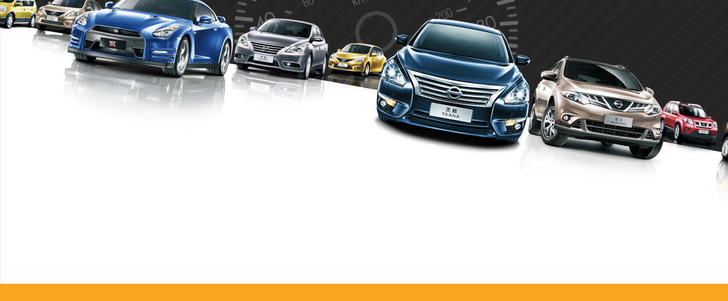 租車業(yè)務(wù)范圍,機(jī)場接送|會(huì)議用車|商務(wù)租車|長期租車