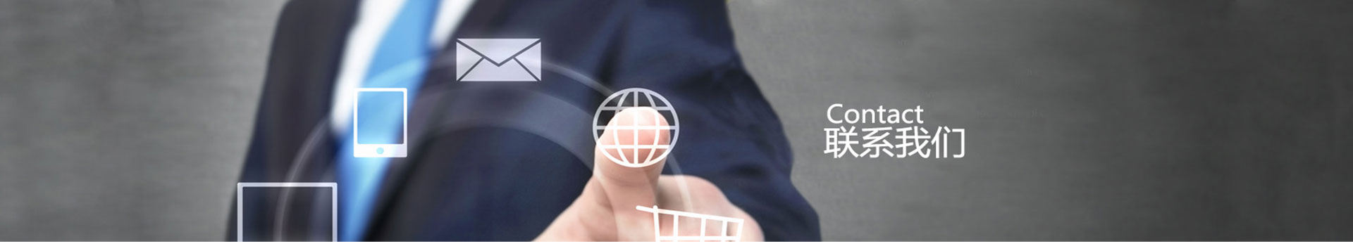 聯(lián)系我們|關于我們