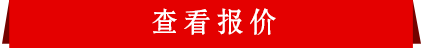 租車價(jià)格查詢
