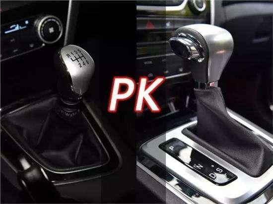 買車是買自動(dòng)檔還是手動(dòng)檔？