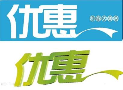 吾義泰租車優(yōu)惠發(fā)布頻道