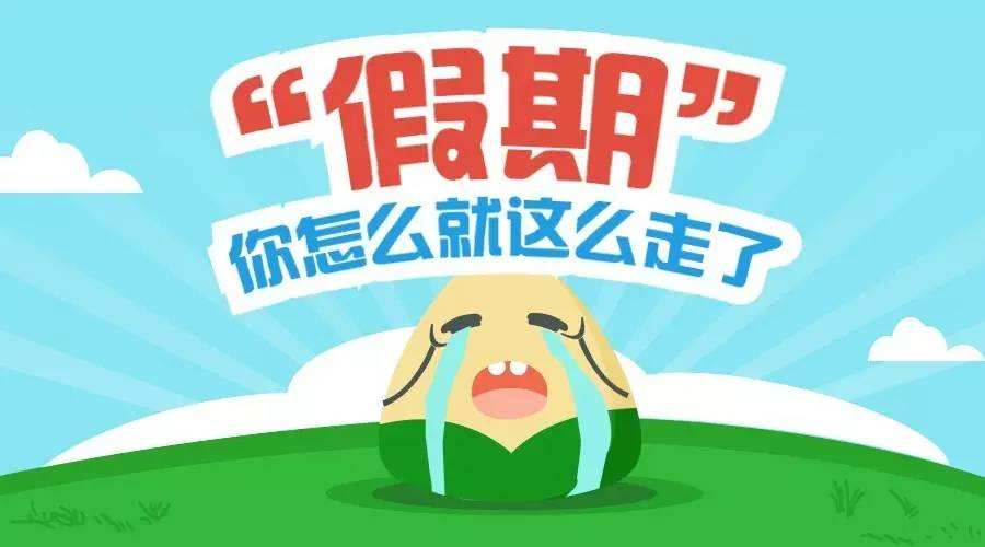 節(jié)后租車，租車價(jià)格就看吾義泰