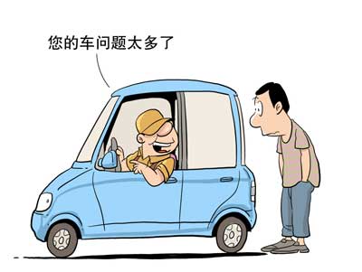 新手修車如何少花冤枉錢